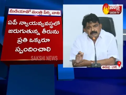  - Sakshi