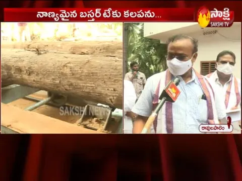  - Sakshi