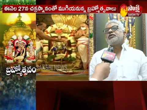  - Sakshi