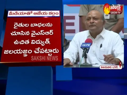  - Sakshi