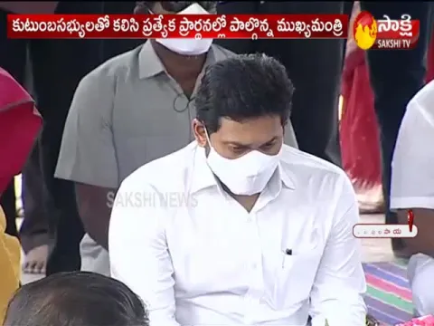 YSR 11th Death Anniversary Prayer At YSR Ghat