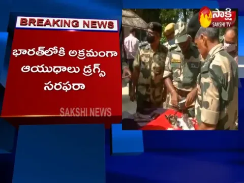 Illegal Weapons And Drugs Transport At India Border