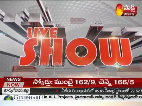Live Show 20th September 2020