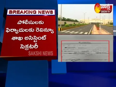  - Sakshi