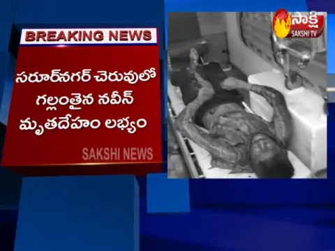 Hyderabad: Man Drowned In Flood Water Died At Saroornagar