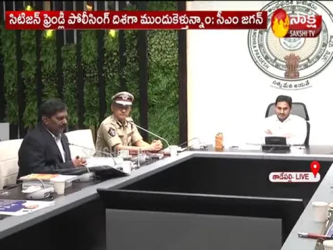 AP Police Launched Police APP First In Country