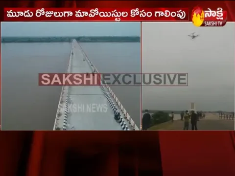 Drone Cameras To Keep Eye On Maoists At Adilabad District