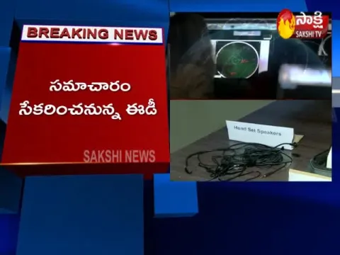 Investigation Into China Online Betting Scam From Today