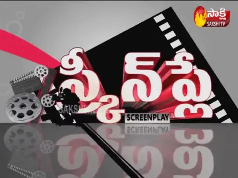 Screen Play On 23rd September 2020