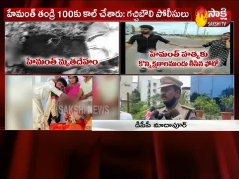 - Sakshi