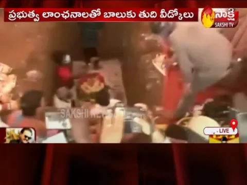 SP Balu funerals Completed