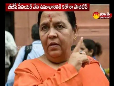 BJP Leader Uma Bharti Tests Corona Positive