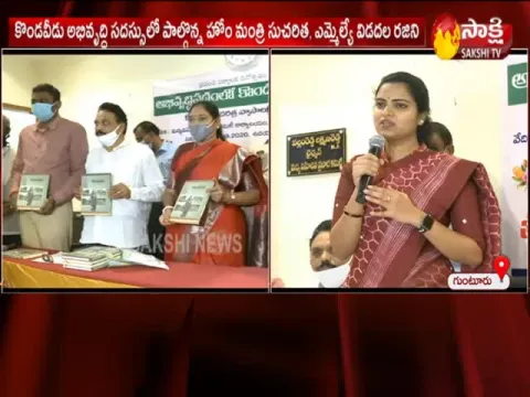  - Sakshi