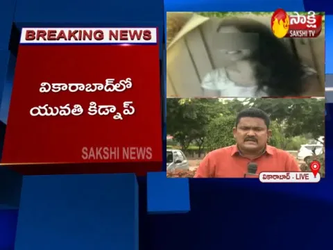 New Twist In Vikarabad Deepika Kidnap Case 