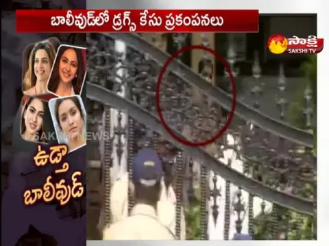 New Twist In Bollywood Drugs Case 