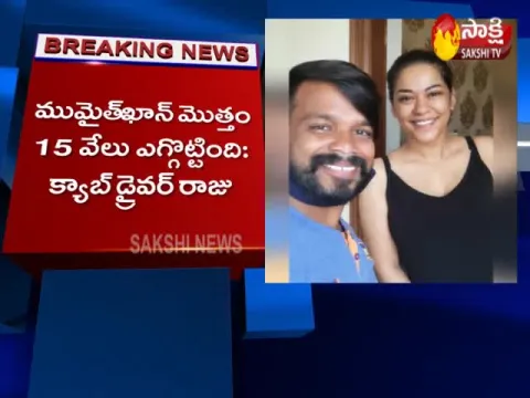  - Sakshi