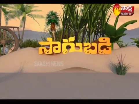  - Sakshi