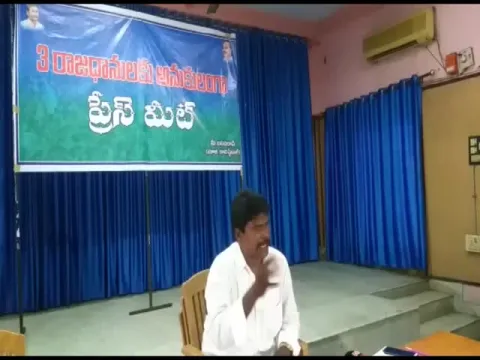 Police Constable Resign Job To Support AP 