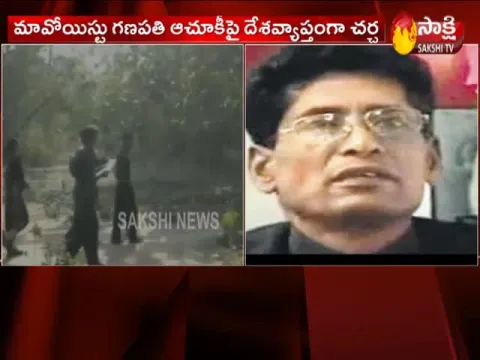 Maoist Leader Ganapathy To Surrender