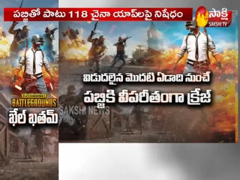 India bans PUBG and 118 more mobile apps