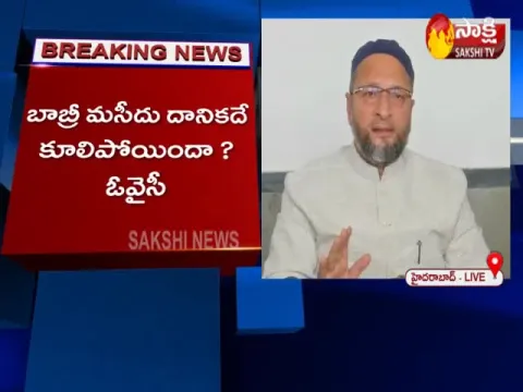  - Sakshi