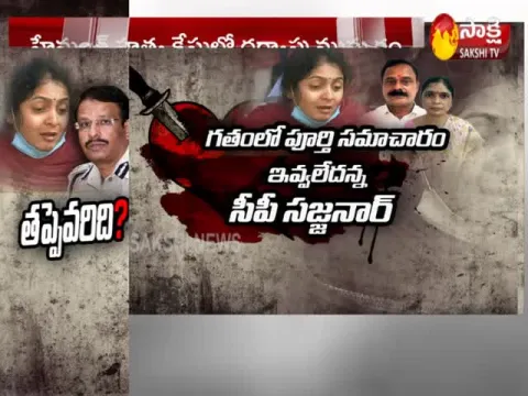  Avanthi Family Meets CP Sajjanar In Hyderabad