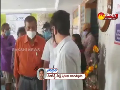 City Scan Centre Fraud In Anantapur District