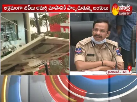  - Sakshi