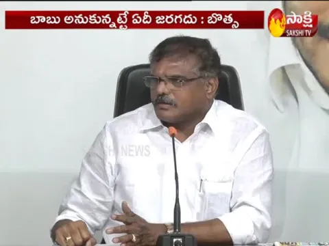 Minister Botsa Satyanarayana Press Meet At Tadepalli