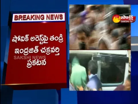 Rhea Chakraborty Leaves For NCB