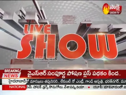 Live Show 7th September 2020