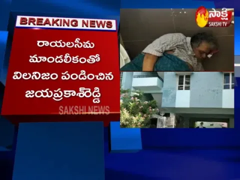  - Sakshi