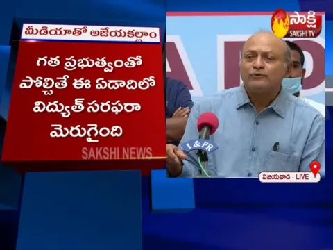  - Sakshi