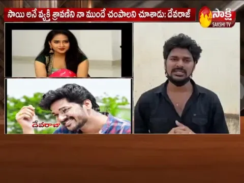  - Sakshi