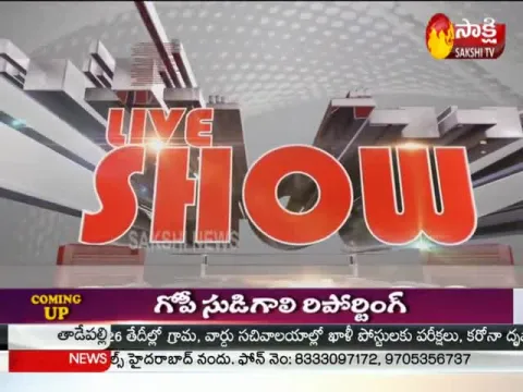 Live Show 9th September 2020