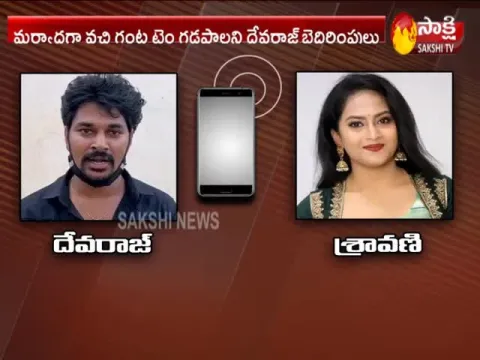  - Sakshi