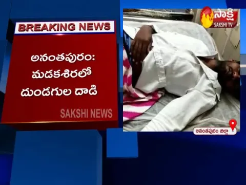 Anantapur Volunteer Was Attacked By Thieves