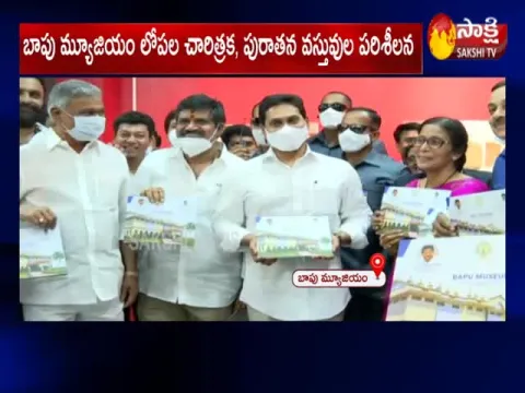 AP CM Jagan Pays Homage To Bapuji Painting