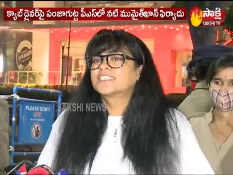  - Sakshi