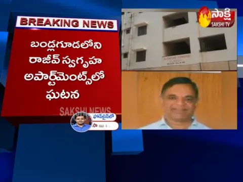 Forest Officer VB Ramana Murthy Committed Suicide In AP