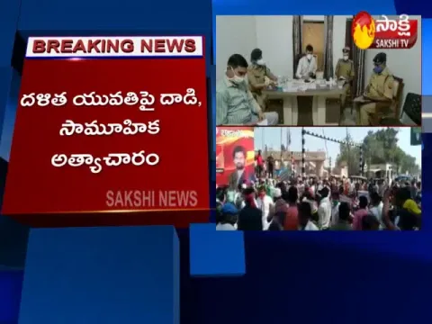 Girl Molested Assassinated In Uttarpradesh