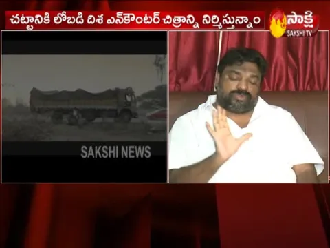  - Sakshi