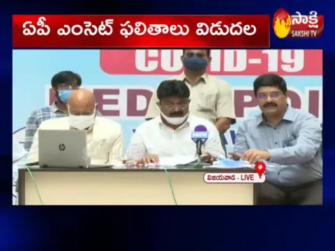 AP EAMCET 2020 Results Released By Minister Adimulapu Suresh