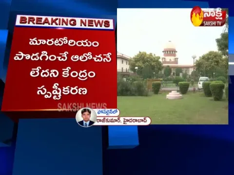 RBI Refused To Extend Moratorium