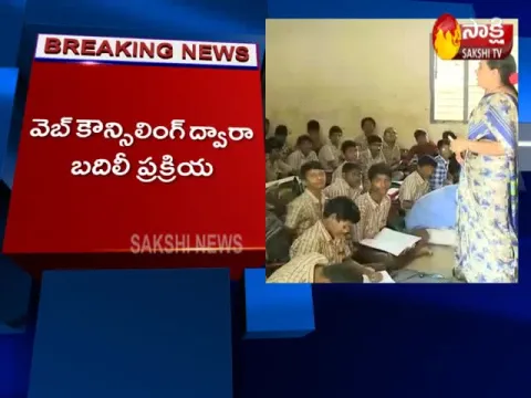  - Sakshi