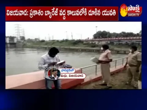Young Woman Commits Suicide At Vijayawada