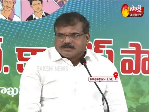 Minister Bosta Satyanarayana Press Meet At Visakhapatnam