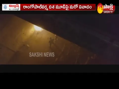 Disha Father Protest On RGV Movie