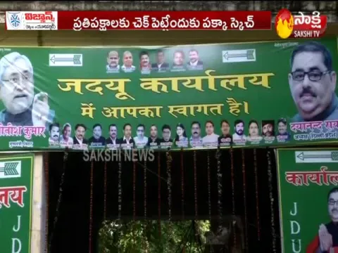  - Sakshi