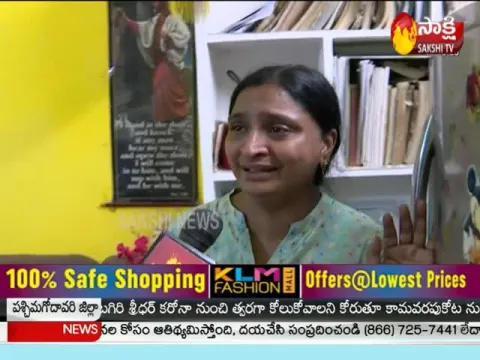 Vijayawada Man Assassinated Case